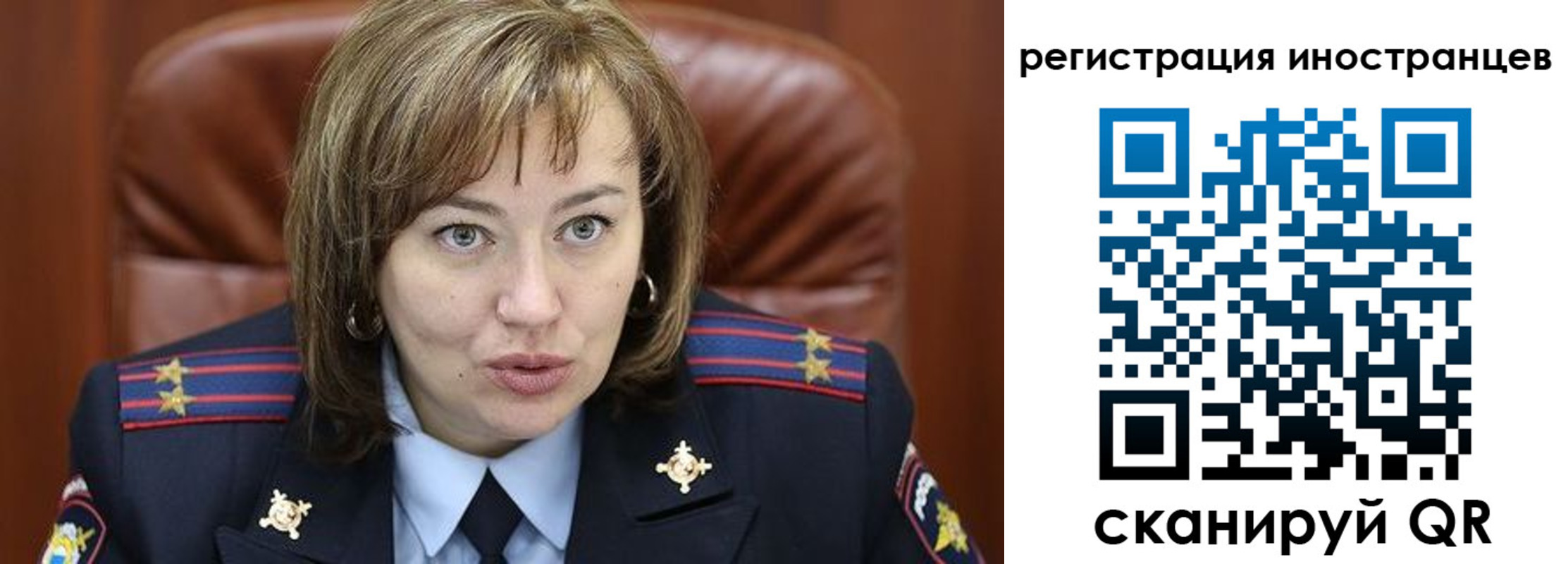 временная регистрация для школы в Сафоново