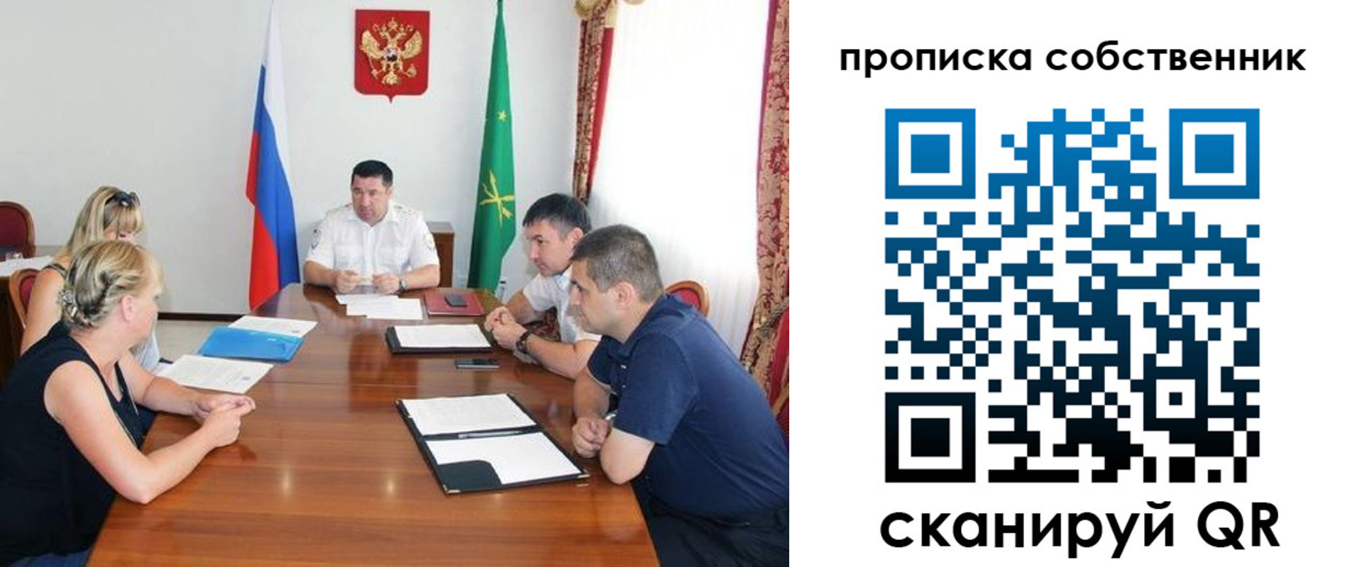 временная прописка в Сафоново