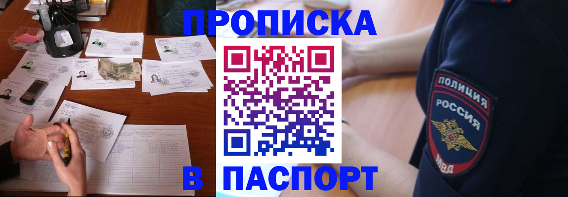 регистрация для школы в Сафоново