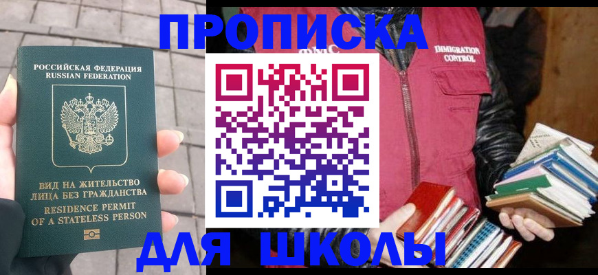 найти адрес прописки в Сафоново