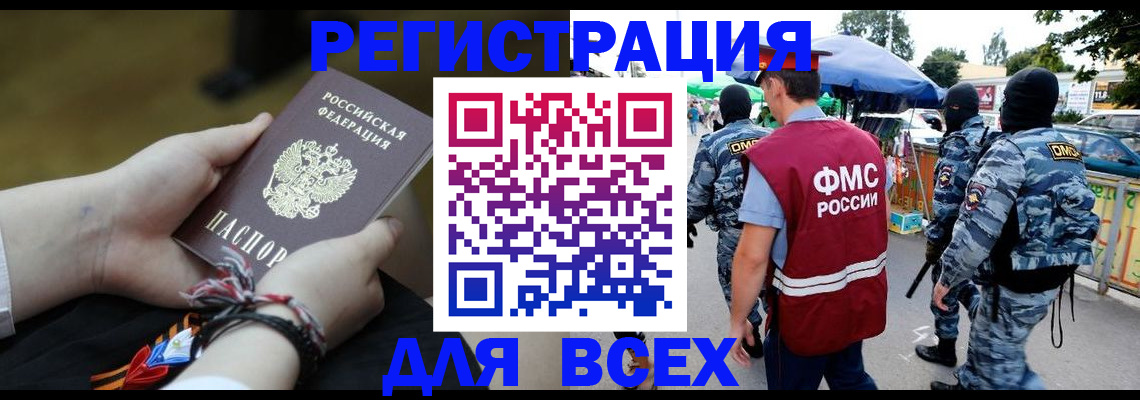 форма 3 в Сафоново